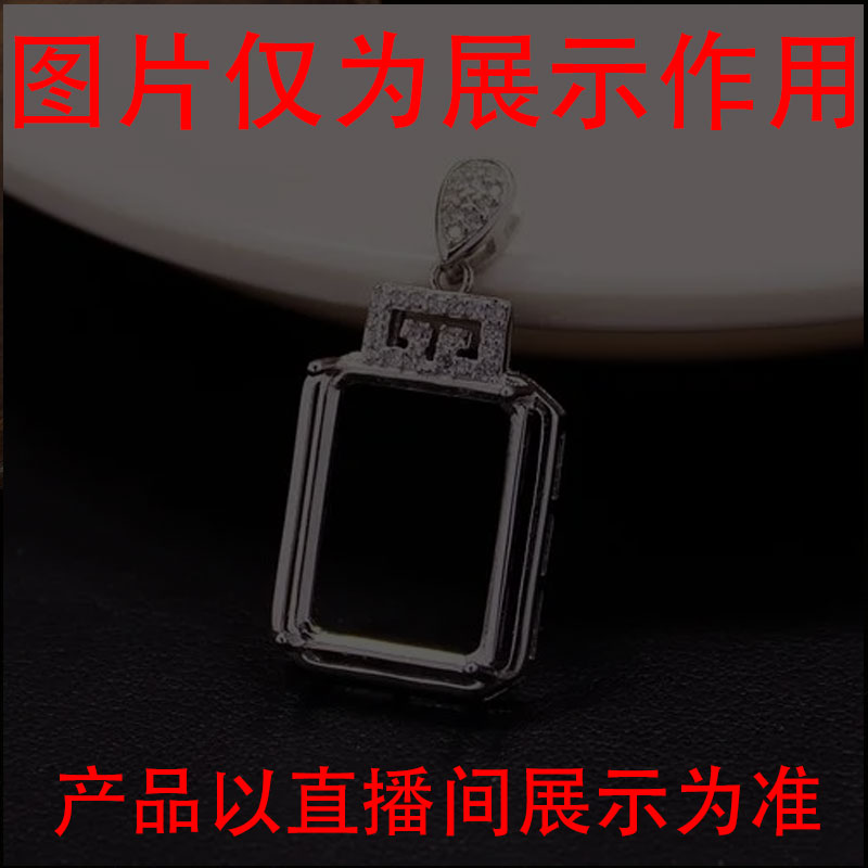 非金属吊坠 闪购链接编号D55- 御姐强烈推荐吊坠