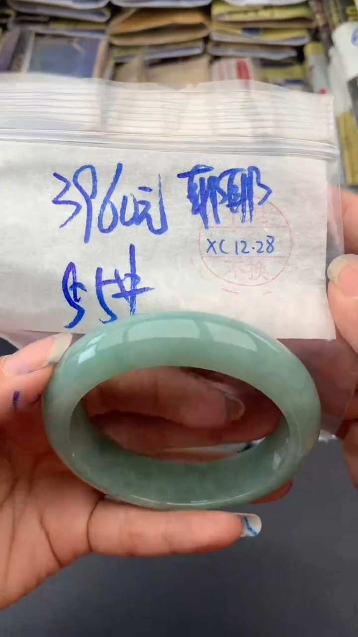 【闪购商品】定制翡翠未镶嵌尾款手镯55#3960元 不支持退换