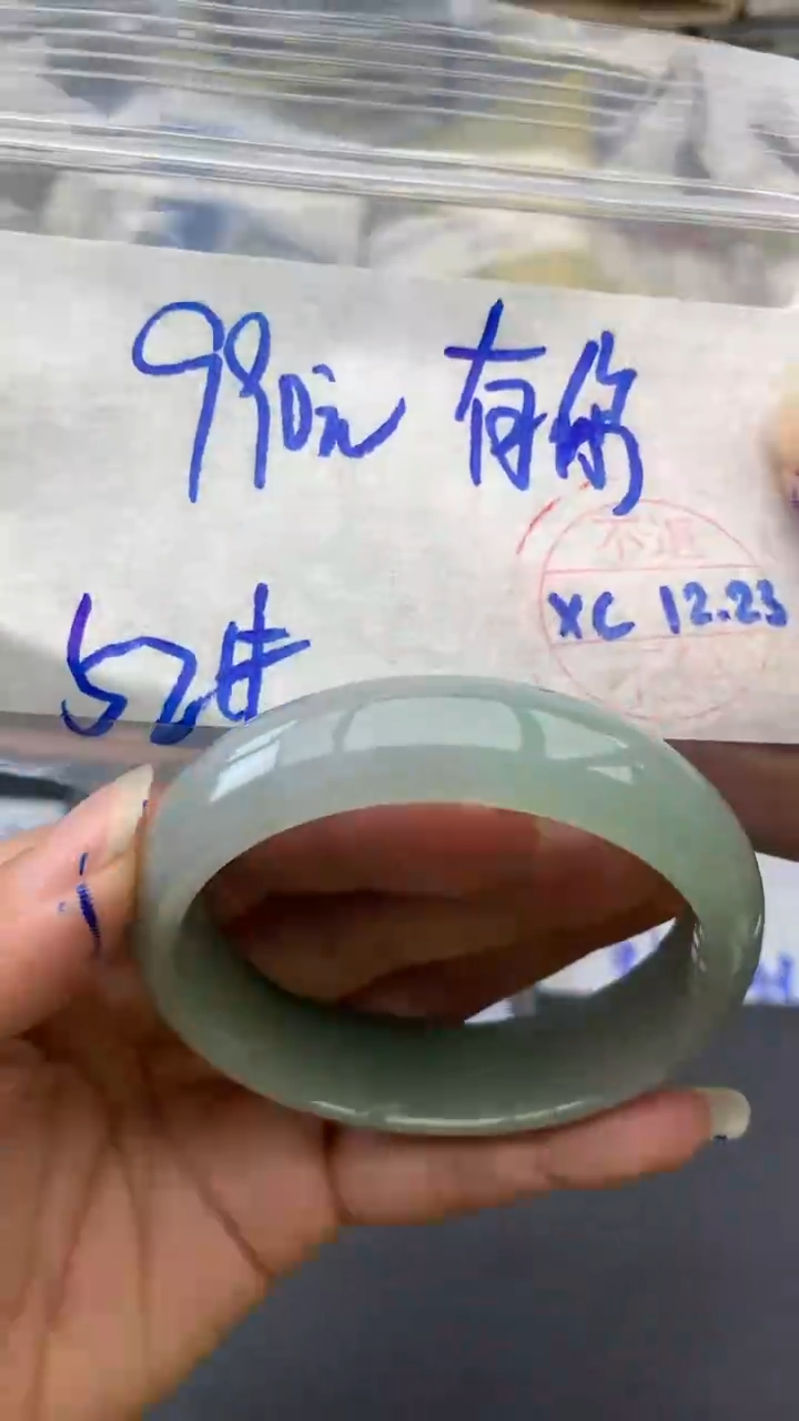 【闪购商品】定制翡翠未镶嵌手镯52#990 元不退换