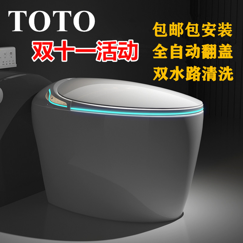 TOTO正品智能马桶全自动坐便器虹吸即热式无水压限制电动座便器