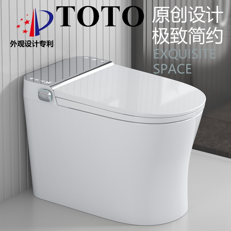 家用正品全自动智能马桶一体式无水压限制即热坐便器杀菌