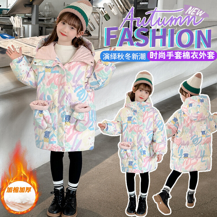 女童棉衣外套秋冬款2023新款大童中长款冬装儿童夹棉加厚加绒棉袄