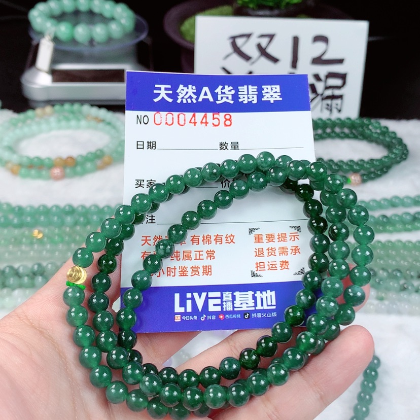 【闪购商品】翡翠手链未镶嵌8***梦