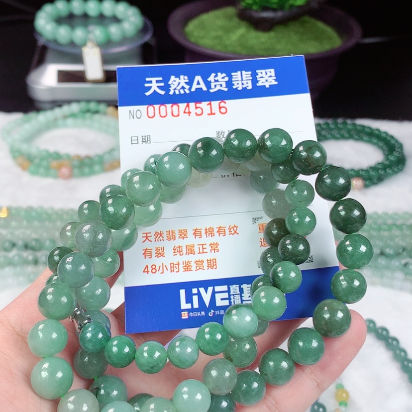 【闪购商品】翡翠手链未镶嵌