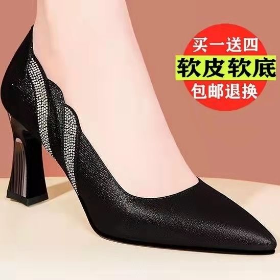 红蜻蜓牌正品软皮2023年爆款高跟鞋粗跟单鞋尖头中跟职业上班鞋百