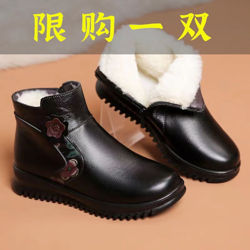 红蜻蜓牌真软皮特厚毛绒妈妈鞋女棉鞋冬季新款加绒保暖中老年防