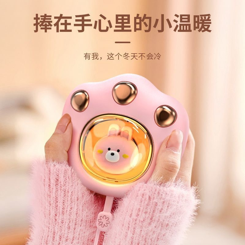 【猫爪暖手宝】充电式暖手宝可爱迷你便携温暖女生礼物超长续航usb