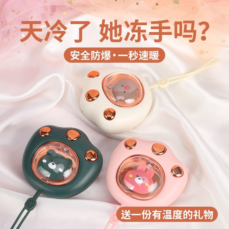 [打工人] 冬季新款猫爪暖手宝小巧便携暖手神器暖手宝送女友暖宝