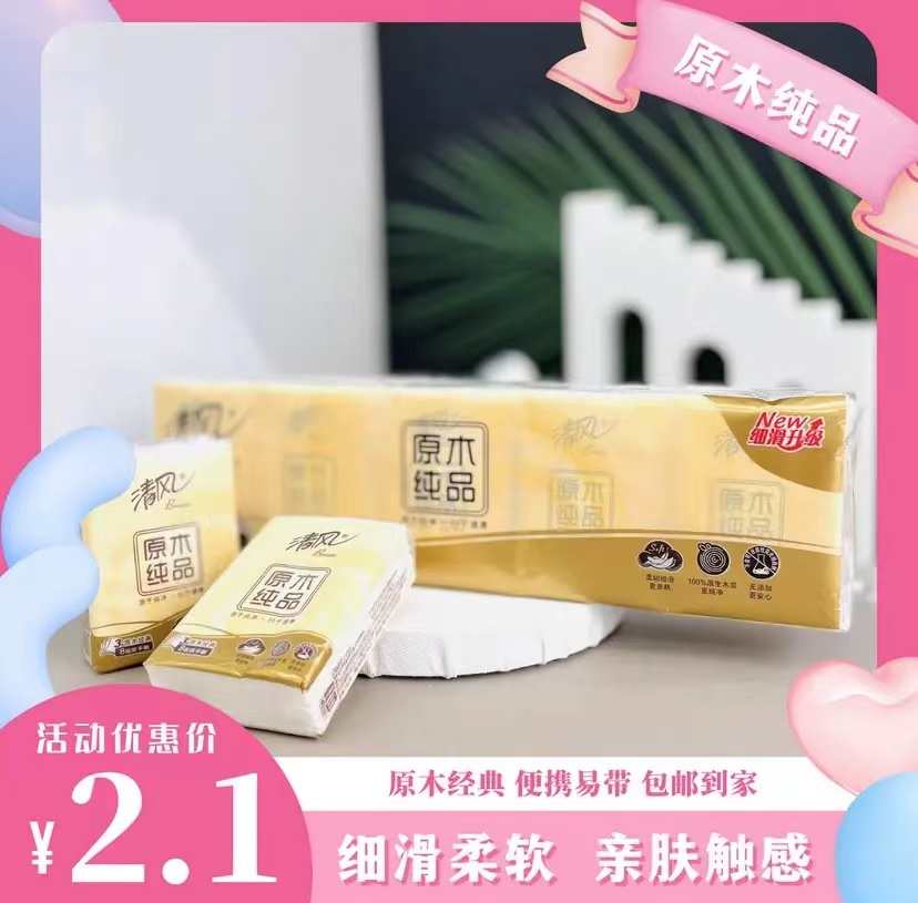 到手一条10小包--------------由坐进门凳穿鞋凳商家/补贴
