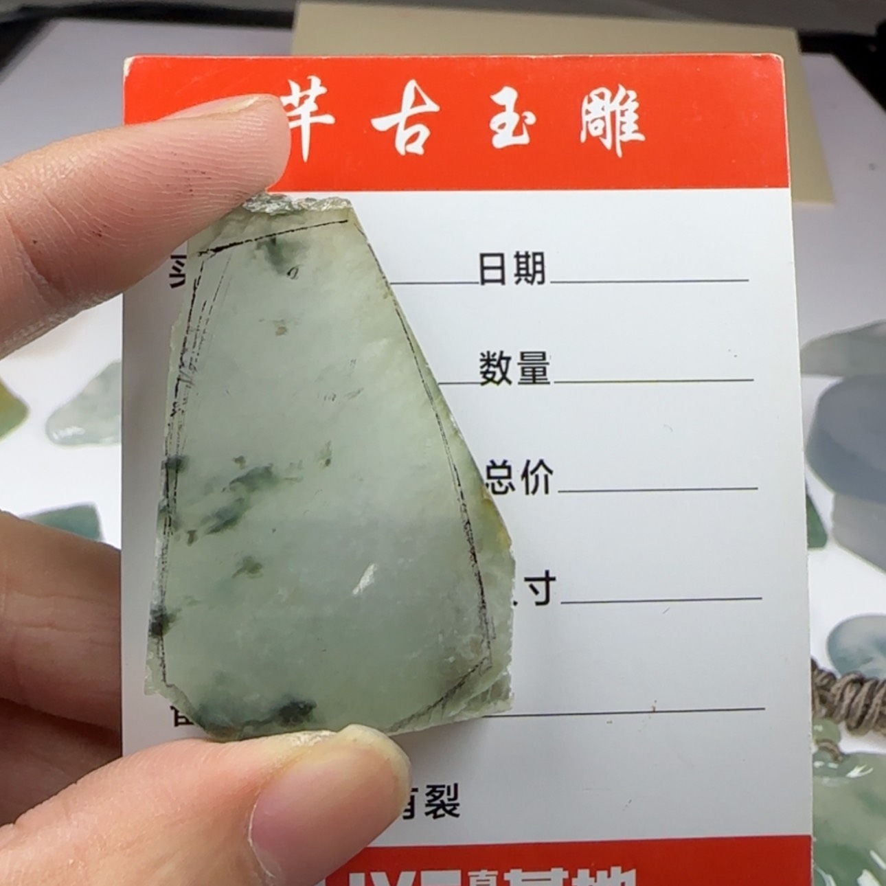 【闪购商品】定制翡翠未镶嵌?****?