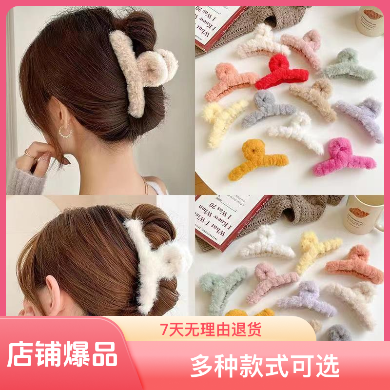 秋冬款韩国毛绒发夹可爱盘发抓夹鲨鱼夹交叉发卡一字夹发饰头饰