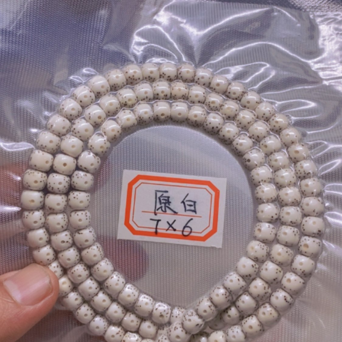 【闪购商品】星月菩提把件静**雨