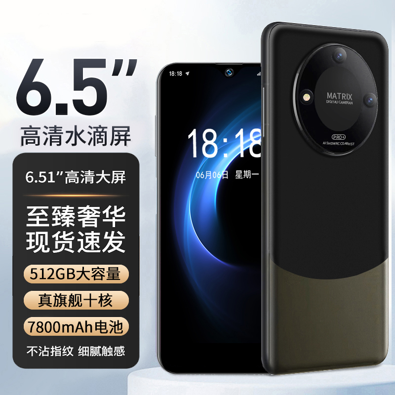 【官方正品】新款512G高端商务人脸双卡双待全网通智能手机
