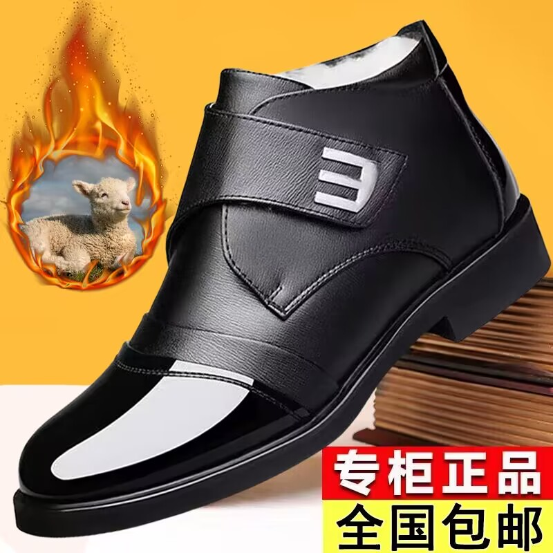 【商务绅士】高端男士英伦风棉皮靴潮流百搭男士棉鞋