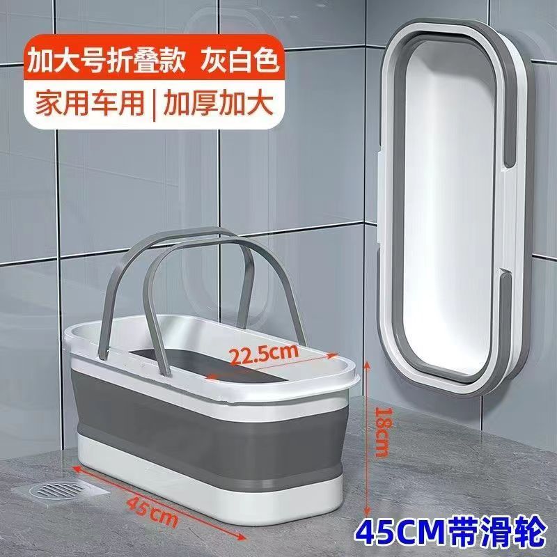 首单直降折叠拖把桶长条大容量水桶不占空间储水桶可折叠拖地桶