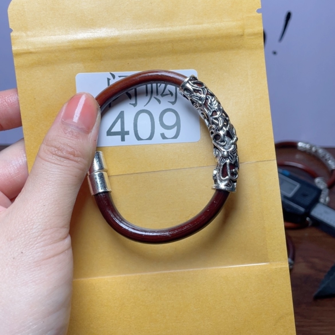 【闪购商品】409贝雕