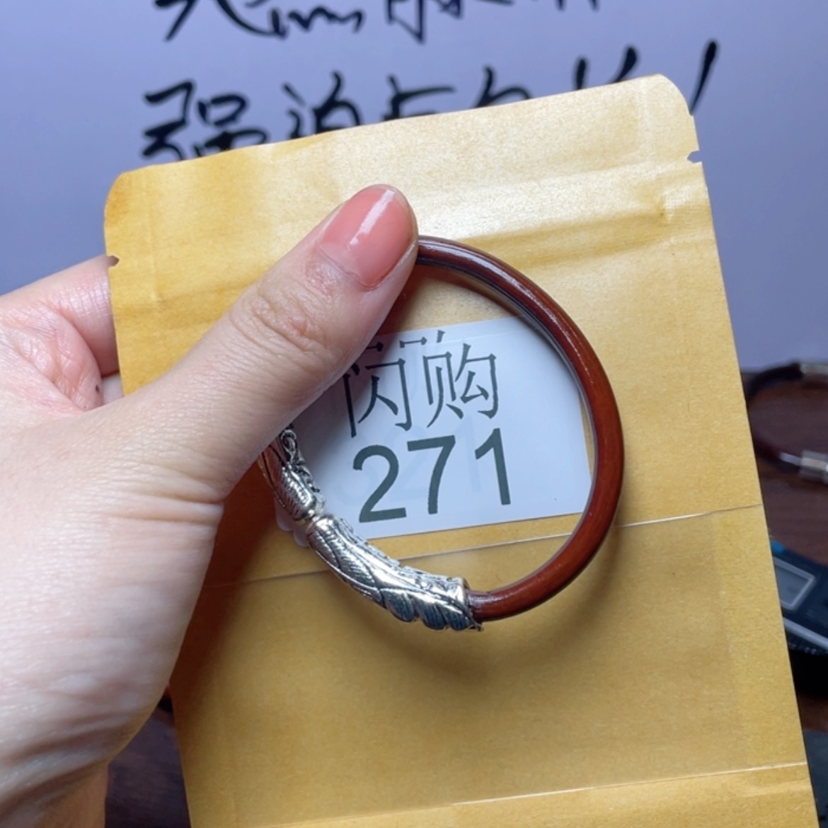 【闪购商品】271贝雕