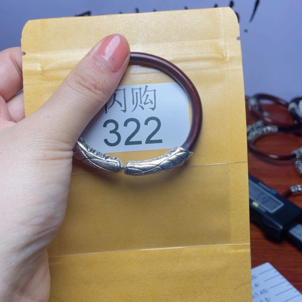 【闪购商品】322贝雕