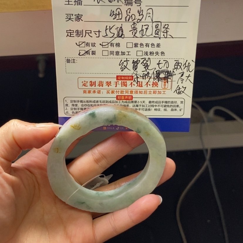 【闪购商品】定制翡翠翡翠未镶嵌细****…