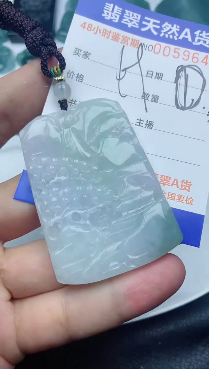 【闪购商品】翡翠颈饰未镶嵌1