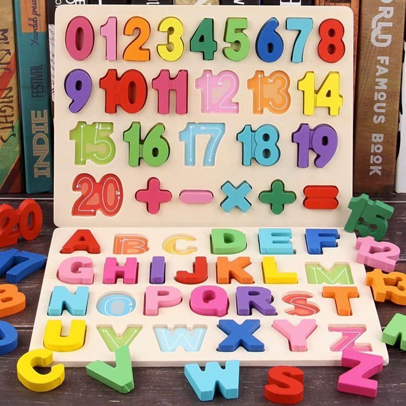 数字字母积木拼图宝宝认数字儿童早教益智玩具手抓板拼板1-3-4岁6