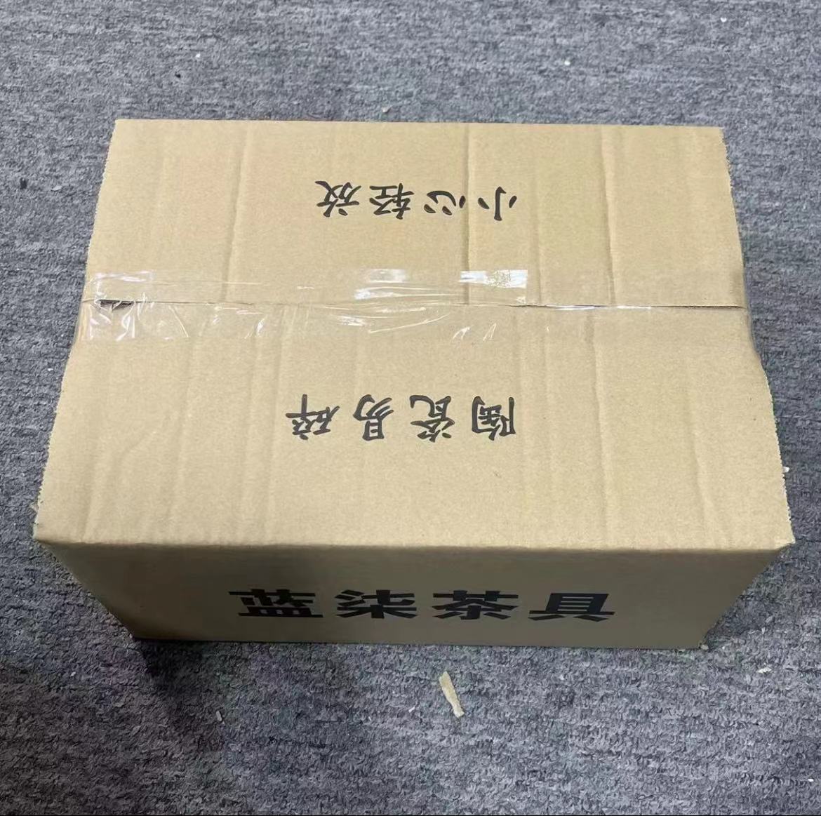 【闪购商品】X13茶具单品