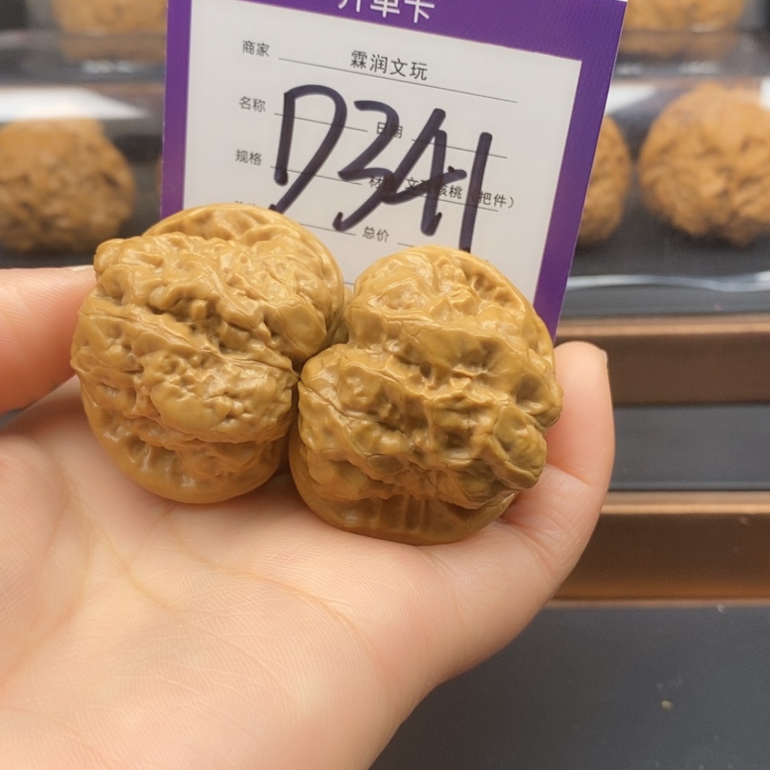 【闪购商品】文玩核桃把件胖*d341