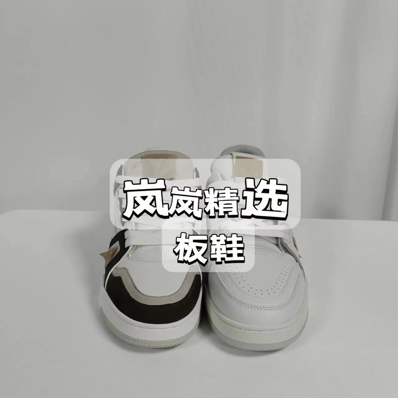 【岚岚-孤】20-L-x01 男士时尚休闲板鞋(米+灰)-L