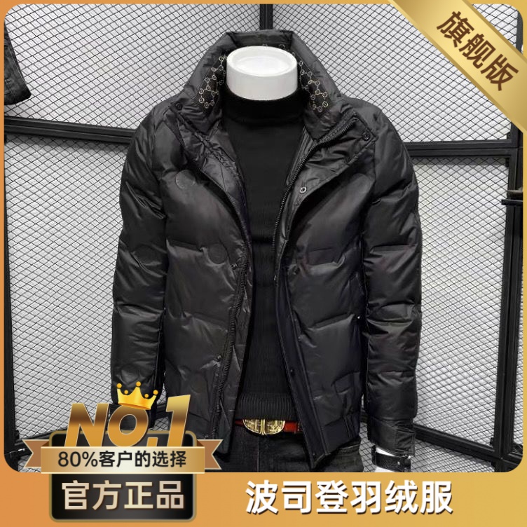 波司澄男士羽绒服2023年新款轻薄加厚短款立领压花冬装潮牌帅气冬