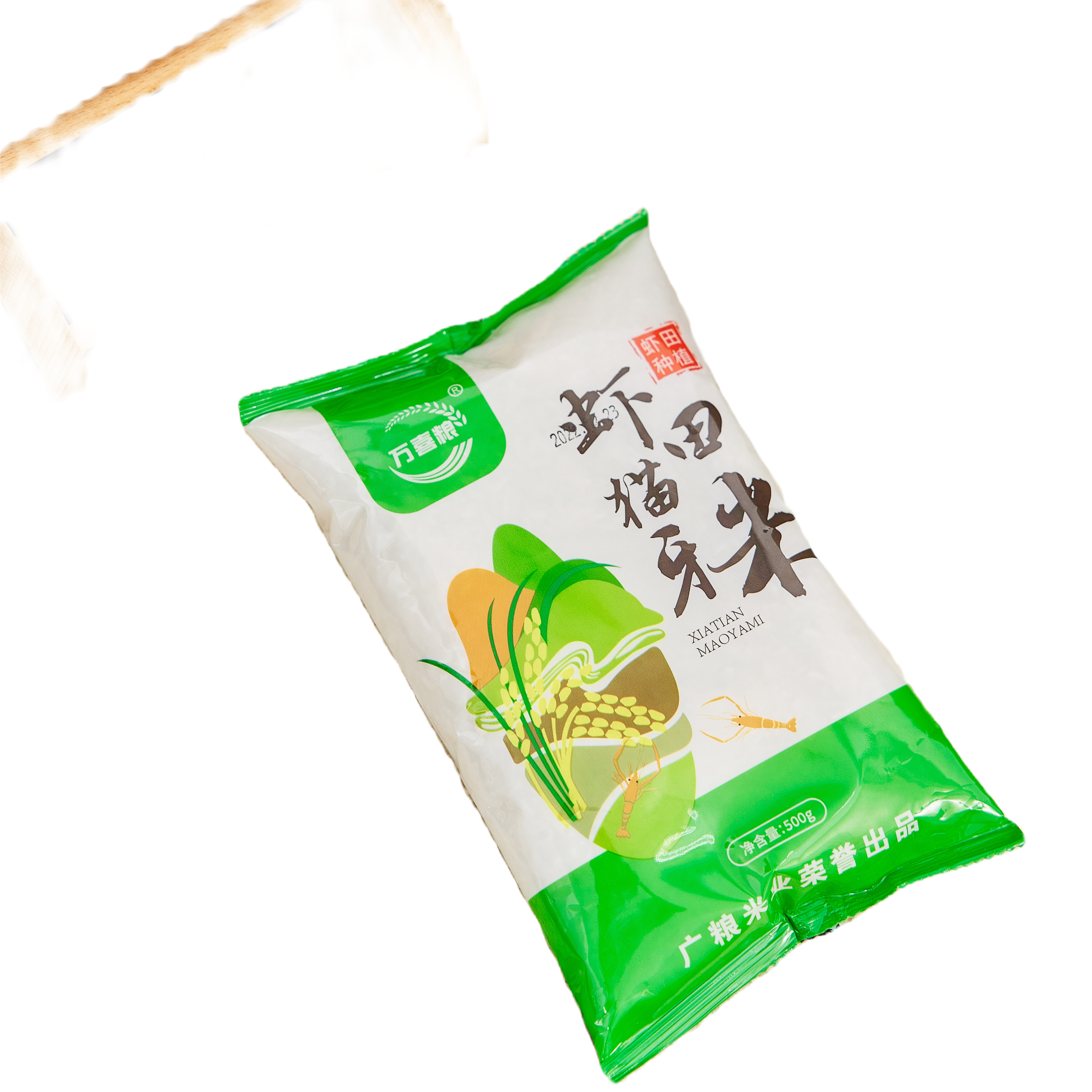 水果蔬菜 > 水果商家专属浮力【1包500g】包邮到家