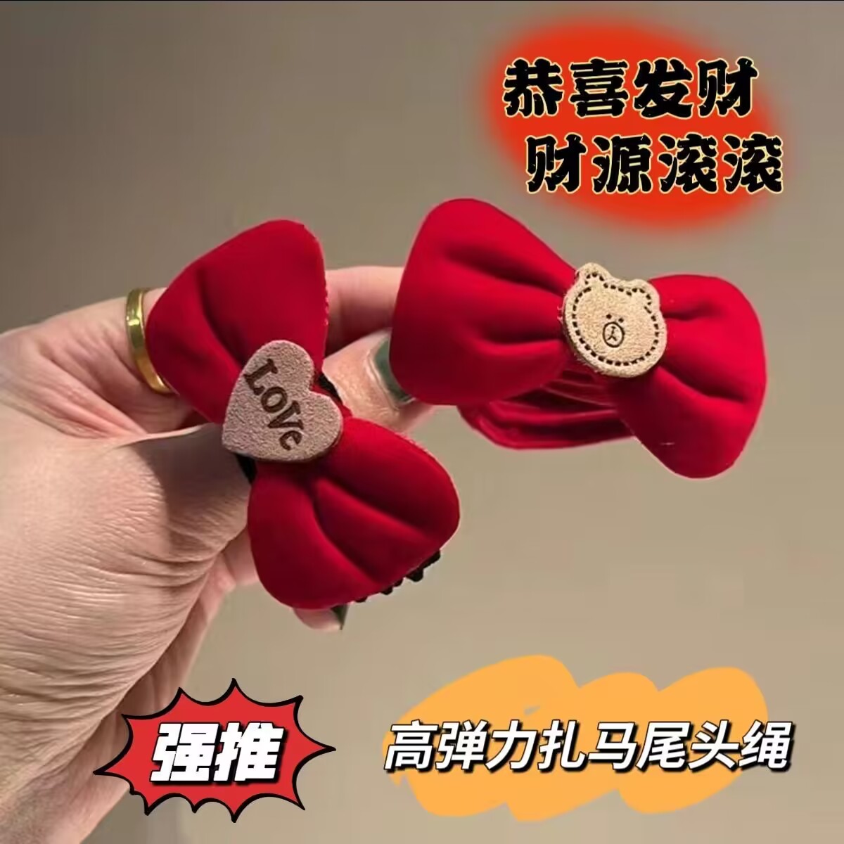 新年酒红丝绒蝴蝶结皮筋头饰发圈后脑勺氛围感碎爆款红色喜庆发饰