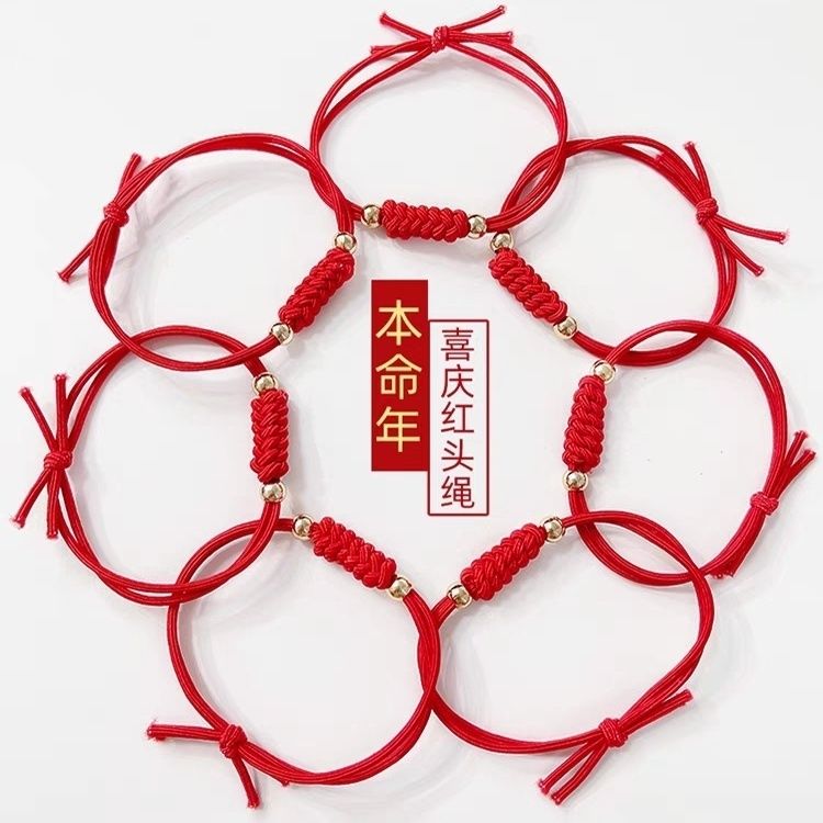 新年喜庆红色皮筋头绳简约国潮本命年发圈发绳橡皮筋手链两用发饰