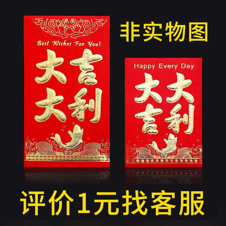 红包平价联系客服领1