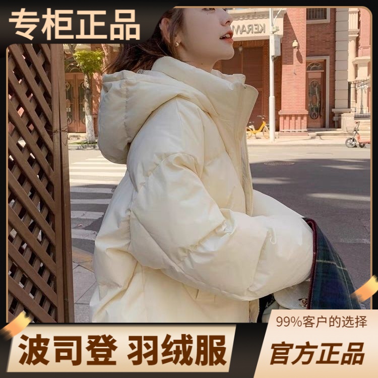 豋羽绒服正品爆款2023新款女款女士慵懒风ins短款学生韩版连