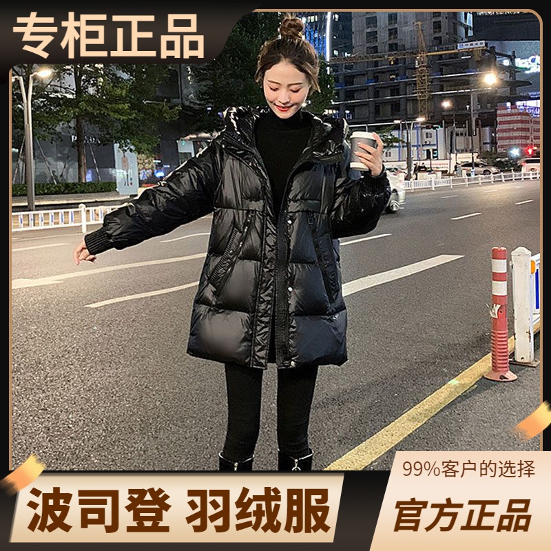 豋羽绒服正品爆款2023新款大码衣200斤显瘦亮面免洗年女款女