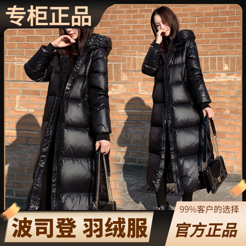豋羽绒服正品爆款2023新款【加长加厚】衣女款女士季加款过膝
