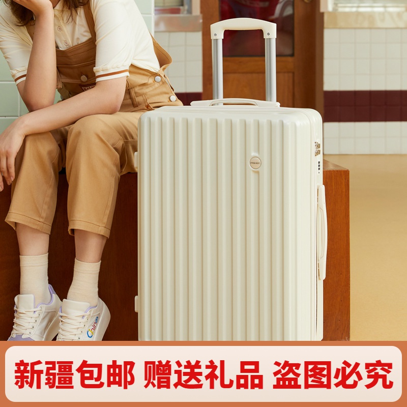 新疆西藏包邮日系小清新行李箱女拉杆箱男结实耐用学生万向轮密码