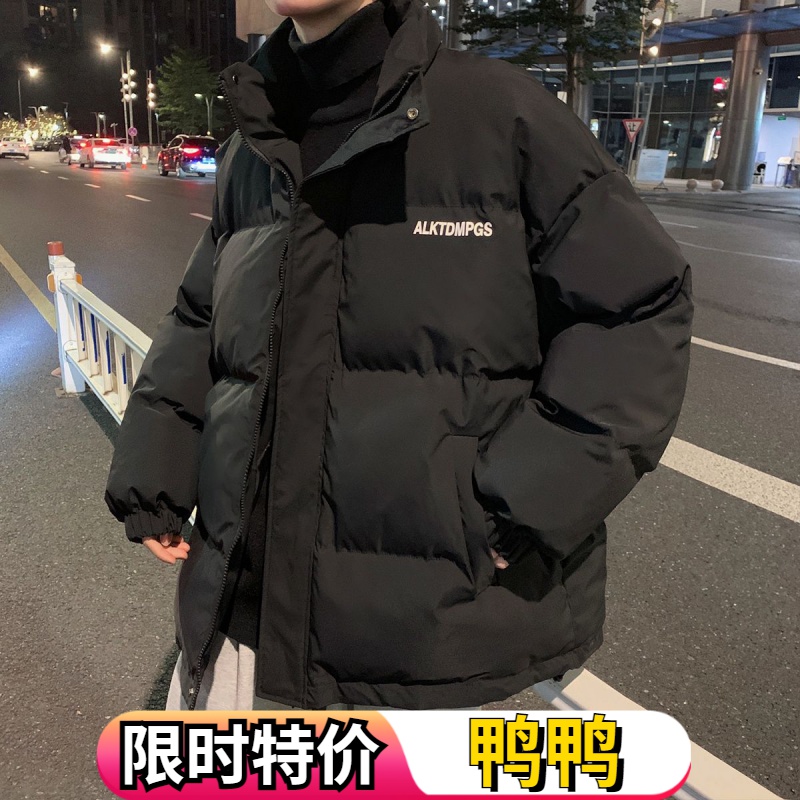 鸭鸭羽绒服男士外套连帽潮流宽松冬装加厚港风ins学生帅气防寒面