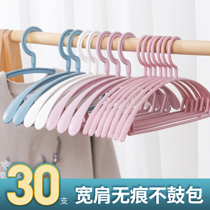 无痕衣架家用晾衣撑防滑 挂晒衣服架子撑子 宿舍用学生收纳架神器