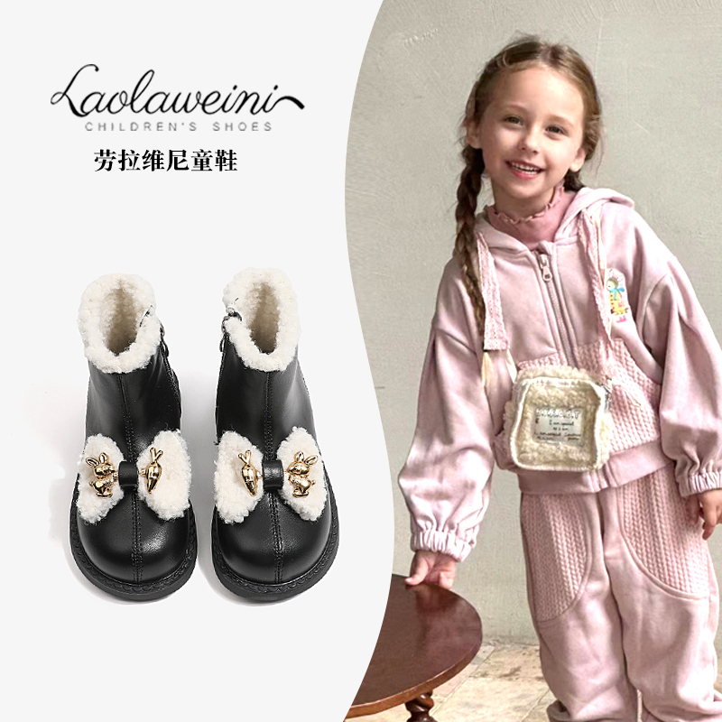 源于广州•劳拉维尼品牌棉靴LLWN237【23-36码】