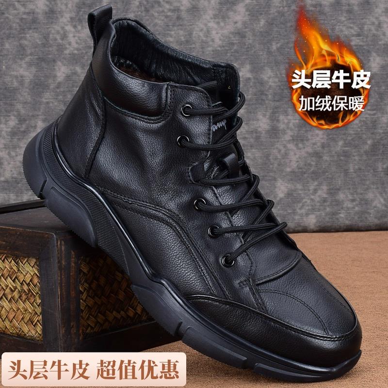 【小羊】轻奢冬季保暖高筒休闲皮鞋男商务加绒加厚马丁靴男士棉鞋