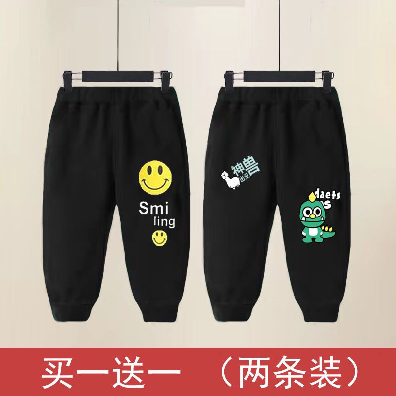 巴拉儿童裤子秋季卫裤男童长裤子女童束脚裤洋气百搭小孩子运动休