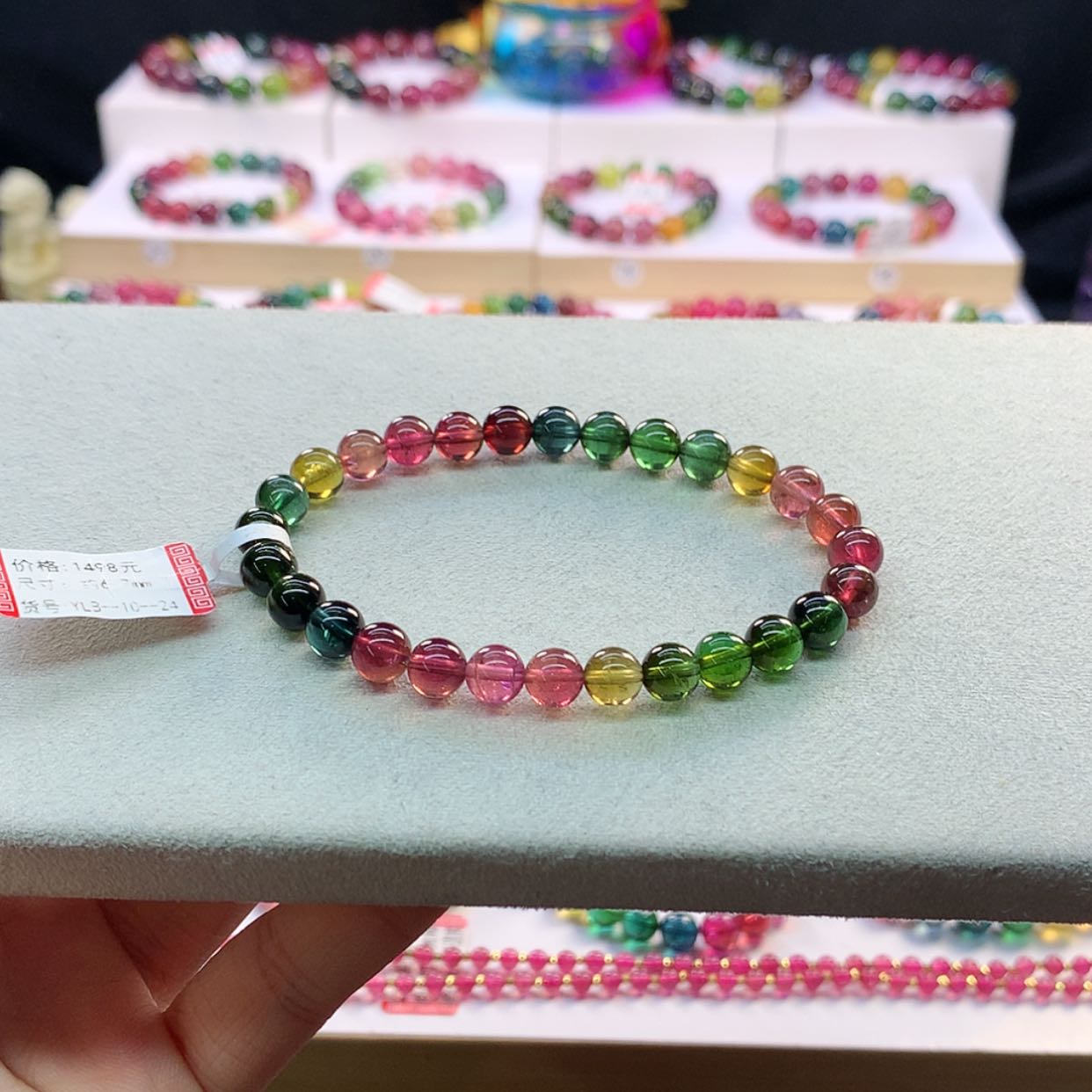【闪购商品】碧玺手链未镶嵌6.7
