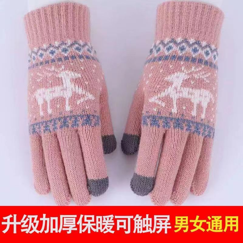 手套男女保暖防寒双层加厚冬季保暖触屏手套防寒针织毛线手套骑行
