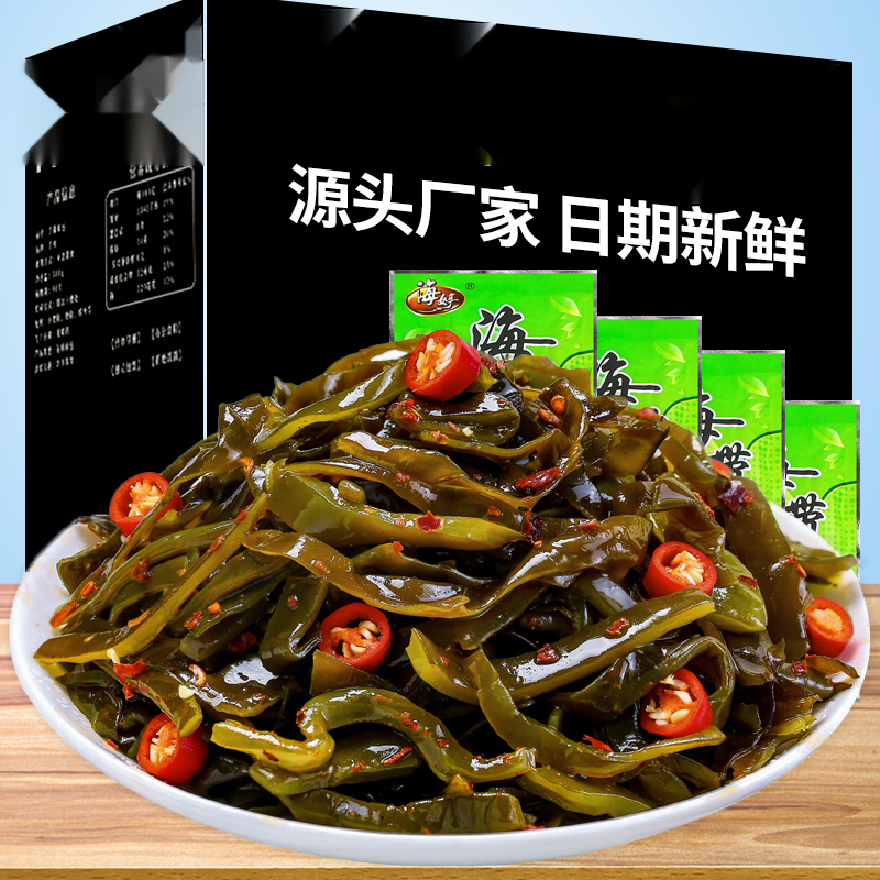 麻辣海带丝开袋即食整箱批发香辣海带片商用咸菜零食小吃下饭葱1g