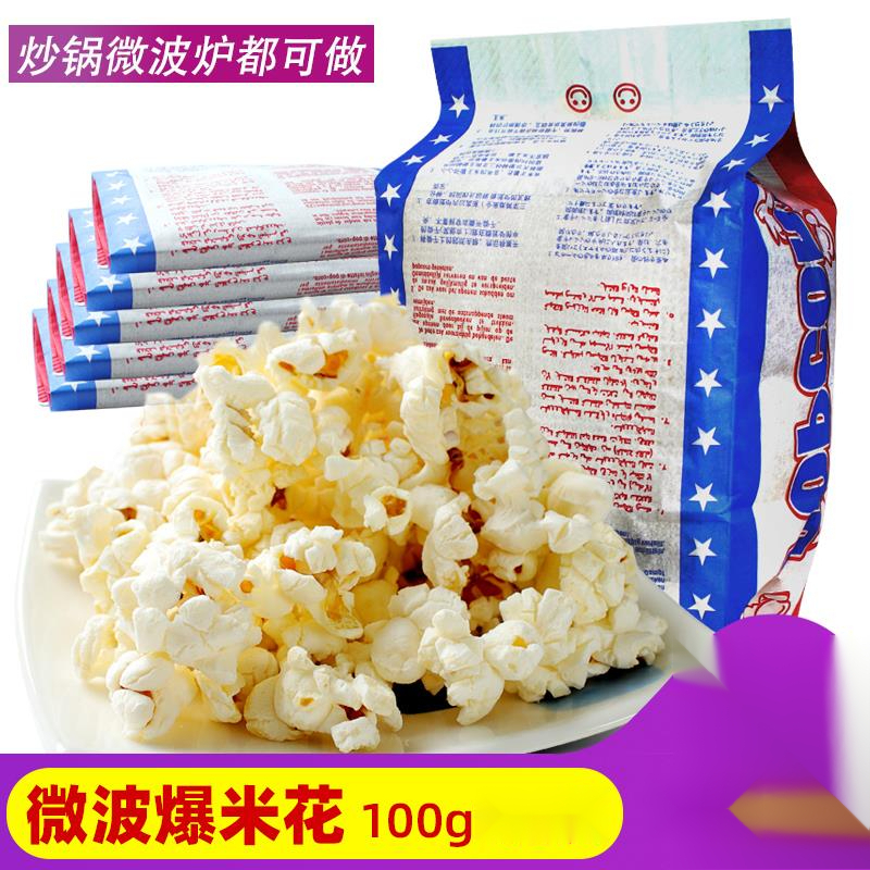 微波炉爆米花网红小吃零食袋装焦糖味草莓味奶油味炒锅专用玉葱1g