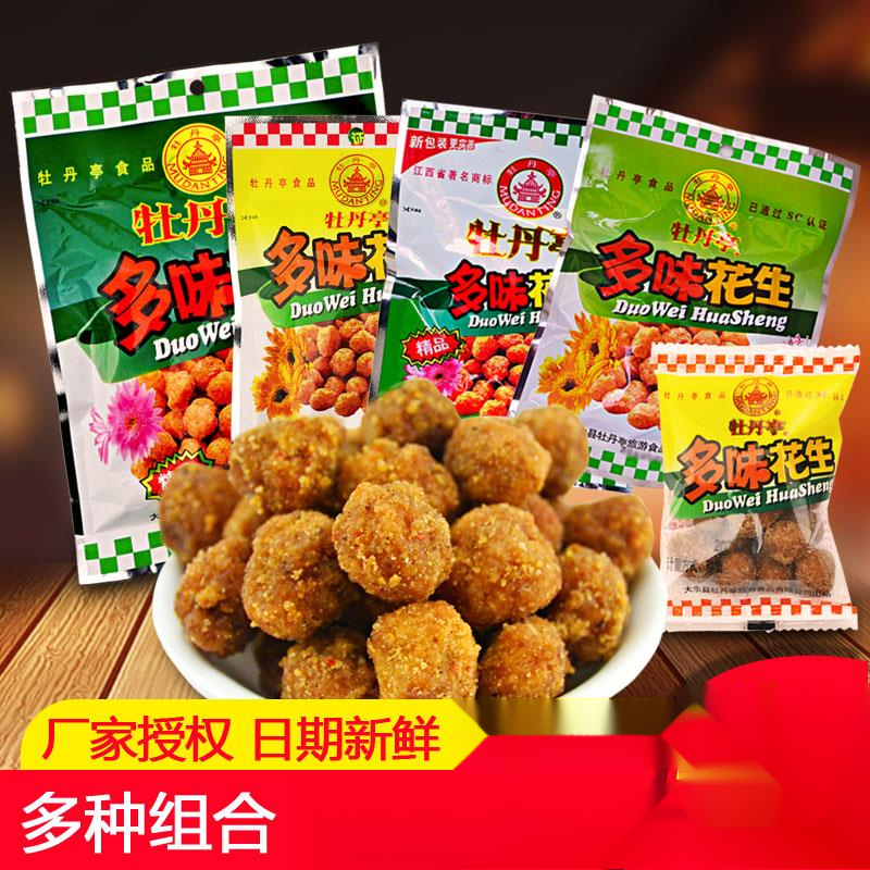 江西特产牡丹亭多味花生*袋正宗花生米仁零嘴食品休闲小包装葱1g