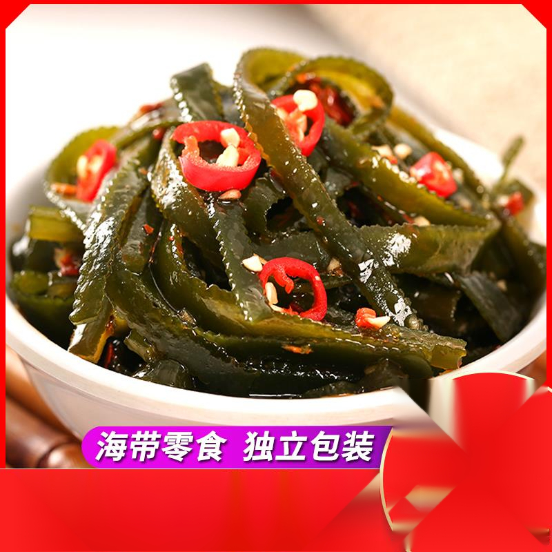 慕大姐香辣海带丝包即食裙带菜海带海味零食小吃休闲食品海带葱1g