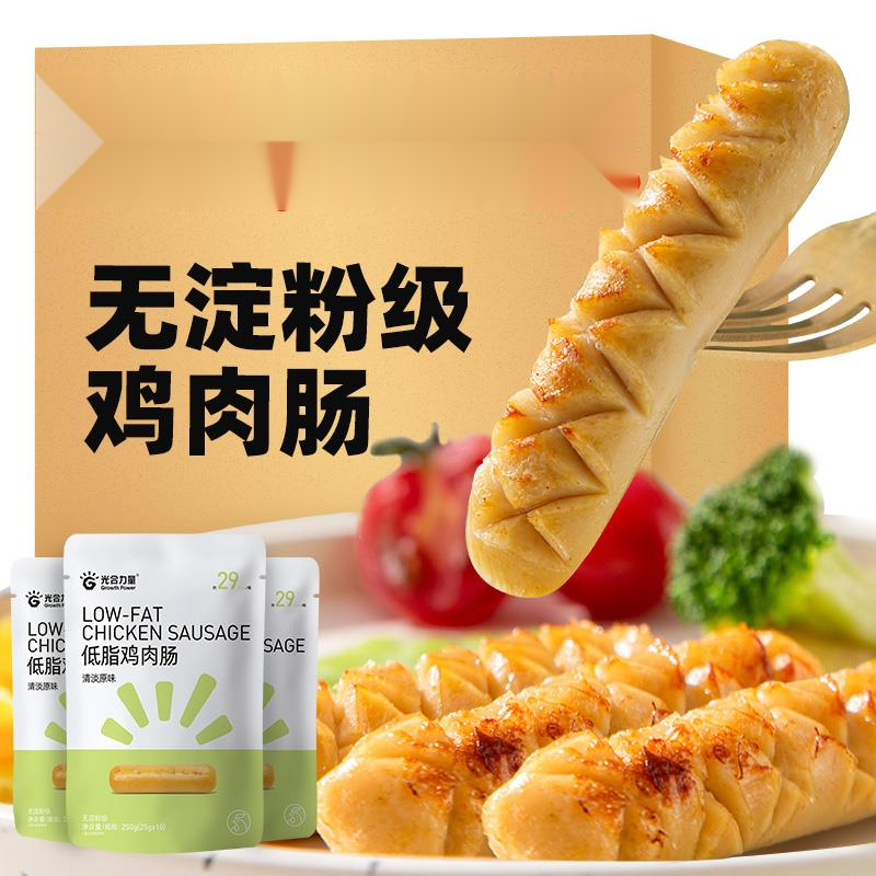 +.抢根光合力量鸡胸肉肠无淀粉鸡肉肠减低脂卡脂肪健身即食葱1g