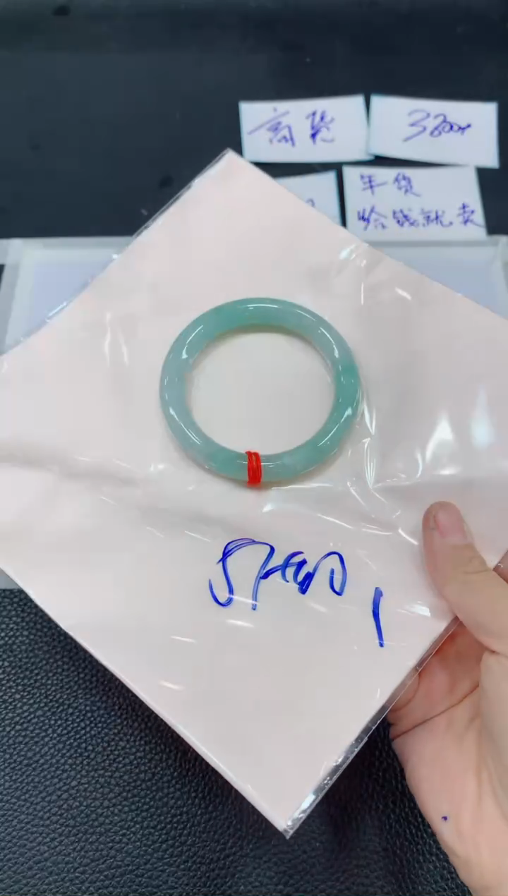 【闪购商品】翡翠手镯未镶嵌867